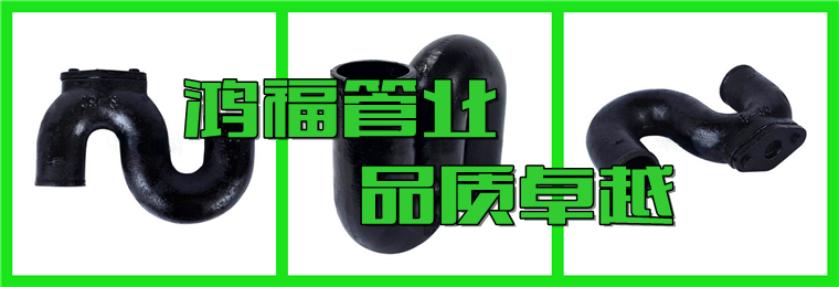 鑄鐵門彎生產廠家 鑄鐵門彎生產廠家