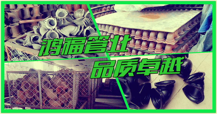 B型法蘭鑄鐵彎頭價格 B型法蘭鑄鐵彎頭價格